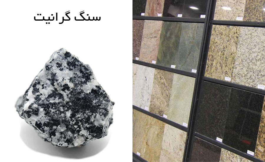 استندی از انواع سنگ طبیعی گرانیت